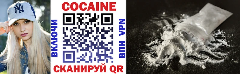 COCAIN Fish Scale  Калязин 
