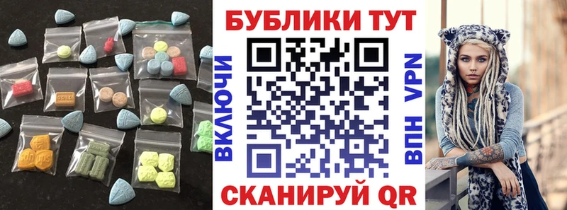 ОМГ ОМГ зеркало  Калязин  Ecstasy Дубай 
