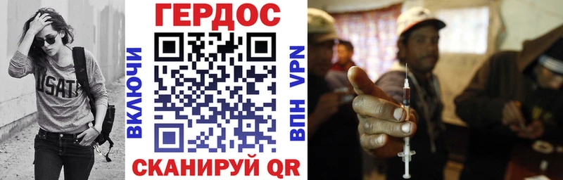 ГЕРОИН VHQ  продажа наркотиков  Калязин 