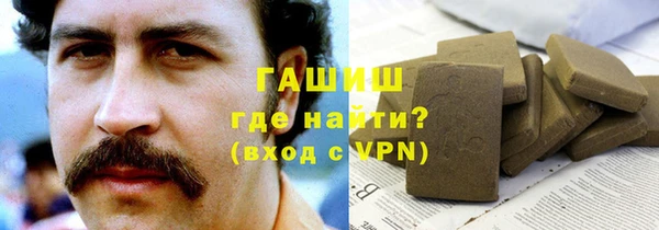 COCAINE Алексеевка