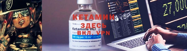 кристаллы Арсеньев