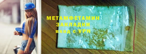 apvp Аркадак