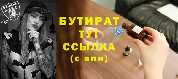 jwh Алексин
