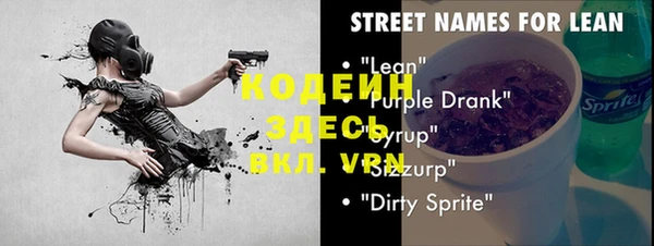 apvp Аркадак
