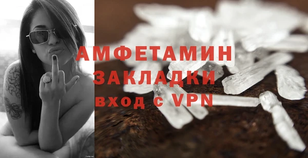 кристаллы Арсеньев