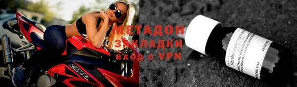 круглые Армянск