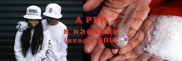 кристаллы Арсеньев