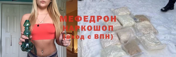 круглые Армянск