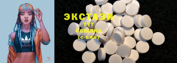 круглые Армянск