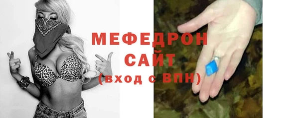 кристаллы Арсеньев