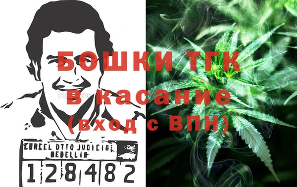 кристаллы Арсеньев