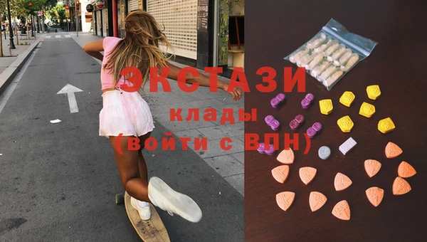 круглые Армянск