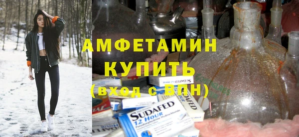 кристаллы Арсеньев