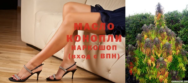 кристаллы Арсеньев