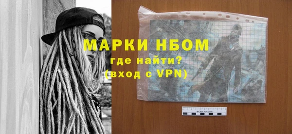 apvp Аркадак