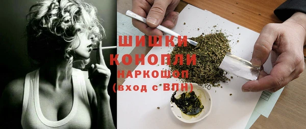 кристаллы Арсеньев