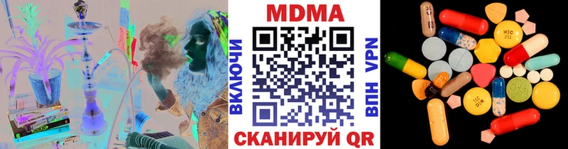 MDMA молли  Калязин 