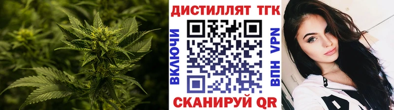 ТГК Wax  Калязин 