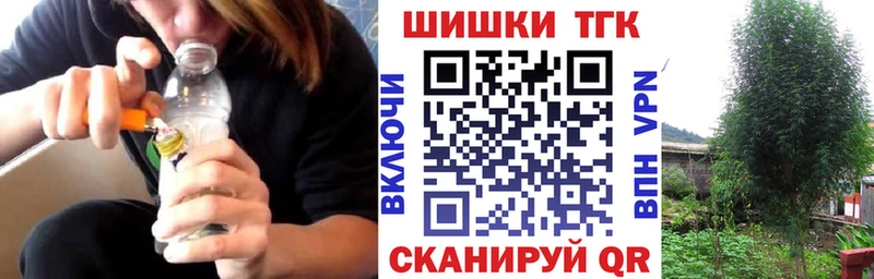 Конопля Bruce Banner  Калязин 